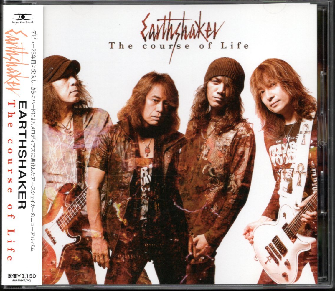 2023年最新】ヤフオク! -アースシェイカー cdの中古品・新品・未使用品一覧
