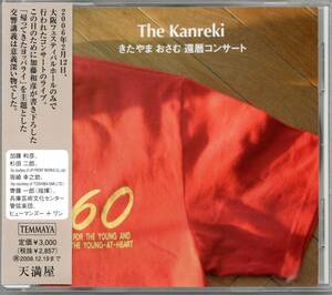 [ б/у CD]The Kanreki........ календарь концерт / север гора ./ склон мыс ... Kato мир . криптомерия рисовое поле 2 . др. 