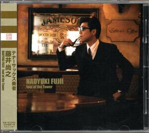 [ б/у CD] Fujii Naoyuki /foot on the Tower