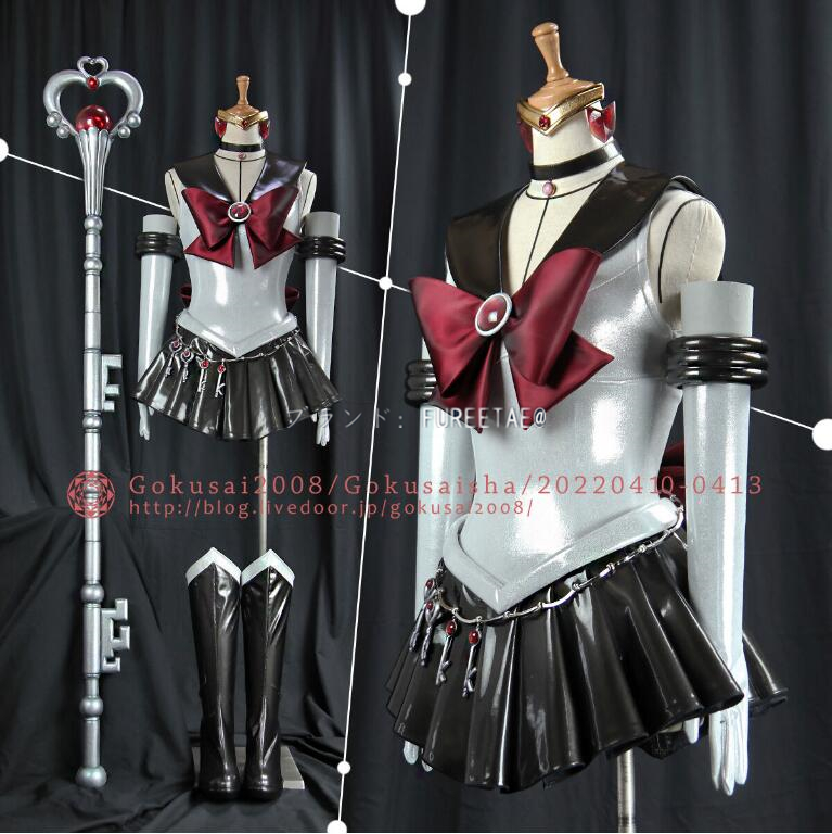 コスプレ道具仮装の値段と価格推移は?|1216件の売買データから