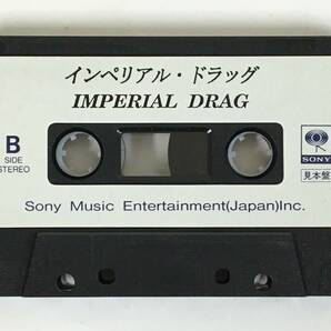 ■□L233 非売品 IMPERIAL DRAG インペリアル・ドラッグ カセットテープ□■の画像7