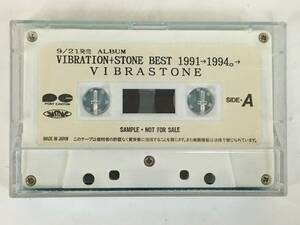#*L245 не продается VIBRASTONEbi blast -n близко рисовое поле весна Хара VIBRATION+STONE BEST 1991-1994.- кассетная лента *#