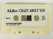 ■□L256 非売品 Akiko アキコ CRAZY ABOUT YOU クレイジー・アバウト・ユー カセットテープ□■_画像7