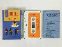 ■□J049 BEATLES MELODY ビートルズ・メロディー カラベリ パーシー・フェイス 他 カセットテープ□■_画像5