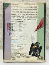 ■□L410 カドカワカセットブック 機動戦士ガンダム 逆襲のシャア 富野由悠季 カセットテープ□■_画像2