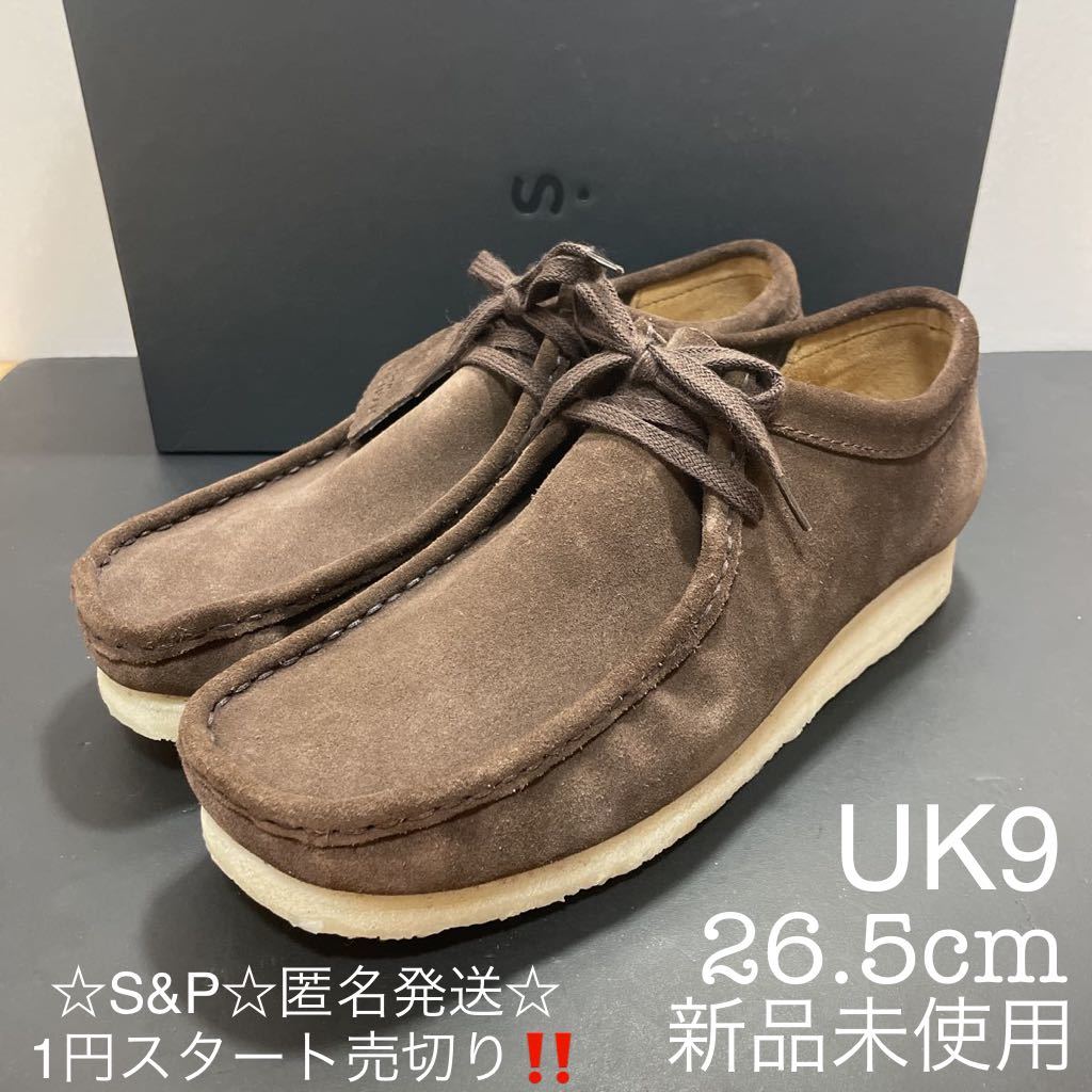 クラークス CLARKS ワラビーブーツ UKモデル メープル UK7.5新着