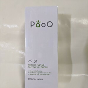 PaoO 抹茶酵素洗顔パウダー 酵素洗顔、洗顔料、無添加 50g