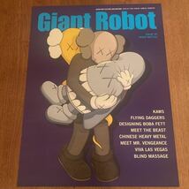 カウズ kaws ポスター KAWS Giant Robot オーダー額付 限定100 kaws ポスター 検 OriginalFake オリジナルフェイク カウズ ポスター_画像8