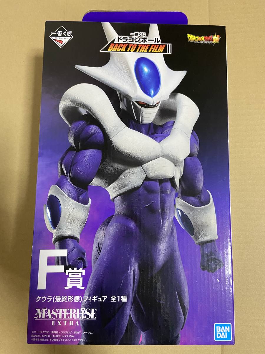 ヤフオク! -「ドラゴンボール クウラ フィギュア」の落札相場・落札価格 ヤフオク! -「ドラゴンボール クウラ フィギュア」の落札相場・落札価格