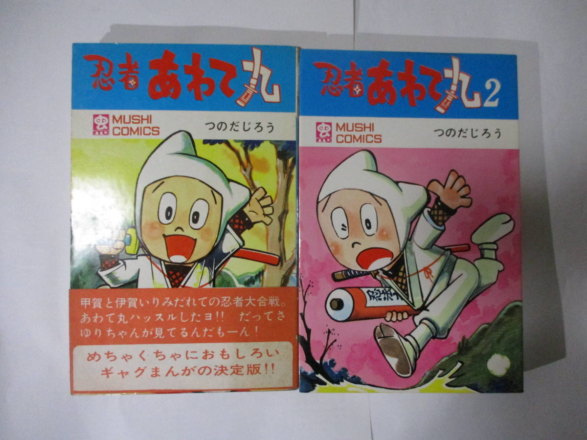 独創的 石川 昭和に発行の写真集・石川洋司撮影・1981年 equaljustice