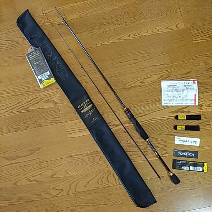 最終価格】EGTR S510MH-solid.F がまかつ ティプラン - lac.edu.co