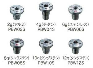 ブリジストン J715 B3 / B5 ドライバー・J15F、J15HY用ウェイト 2g 4g 6g 8g 10g 12g 14g 16g 18g 単品