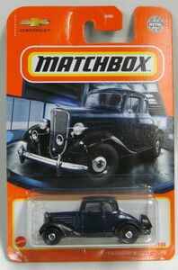 マッチボックス　1934 CHEVY MASTER COUPE