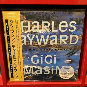 LP Charles Hayward / Gigi Masin Les Nouvelles Musiques De Chambre Volume 2 シュリンク付き
