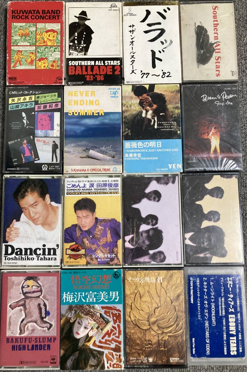 有名なブランド サザンオールスターズ レア!カセットテープ5本/桑田 ...
