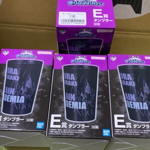 僕のヴィランアカデミア Eタンブラー4点セット