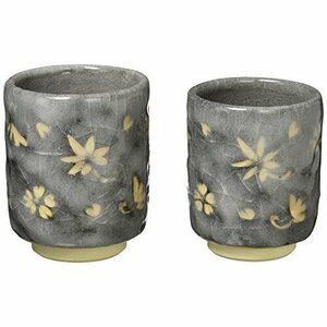 京焼！ 河島喜信 ☆志野春秋・組湯呑☆ UYS761 新品 湯呑 汲出 煎茶 茶器 フリーカップ ギフト