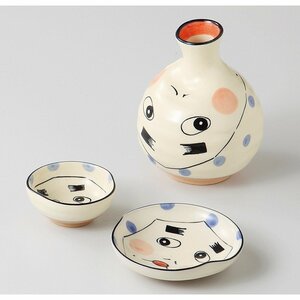 美濃焼！ ☆ひょっとこ酒器揃☆ Ｖ3057-2 新品 ぐい呑 サカズキ 杯 徳利 酒注ぎ ギフト 