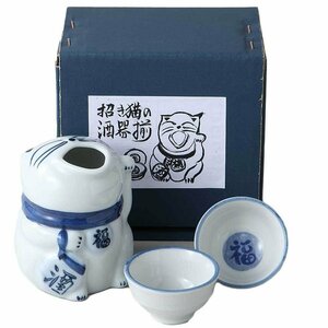 美濃焼！ ☆招き猫・酒器揃☆ Ｖ3059-7 新品 ぐい呑 サカズキ 杯 徳利 酒注ぎ ギフト 