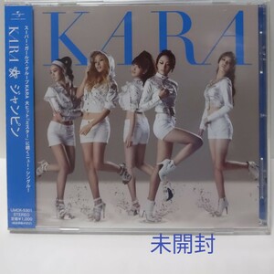 ★KARA ジャンピン シングルCD2枚目 未開封新品 【送料無料 匿名配送】