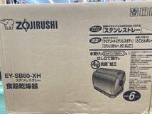 送料無料S68779 ZOJIRUSHI 食器乾燥器 EY-SB60-XH 新品 未使用、未開封_画像2