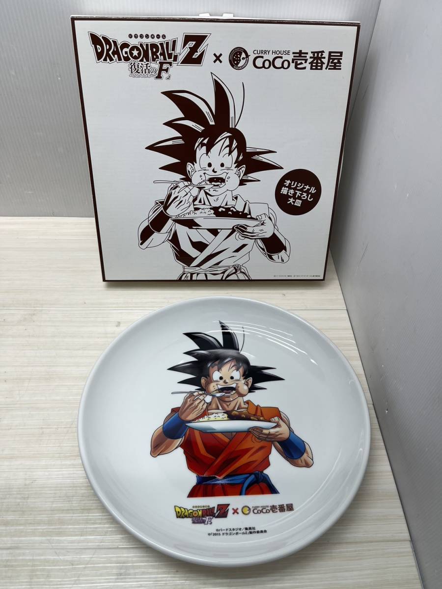 ヤフオク! -「ドラゴンボール ココイチ」の落札相場・落札価格