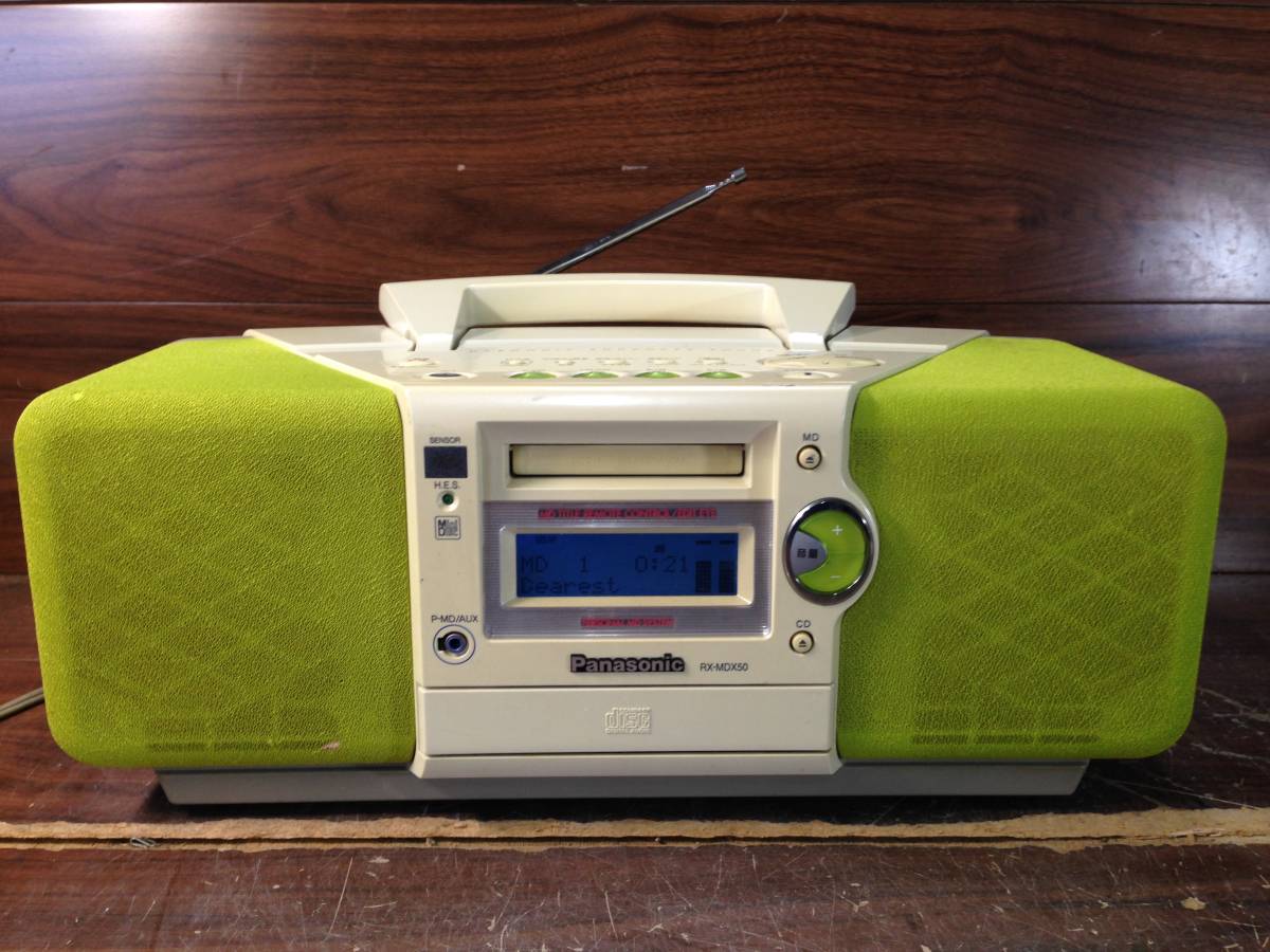 ヤフオク! -「rx-mdx50」の落札相場・落札価格