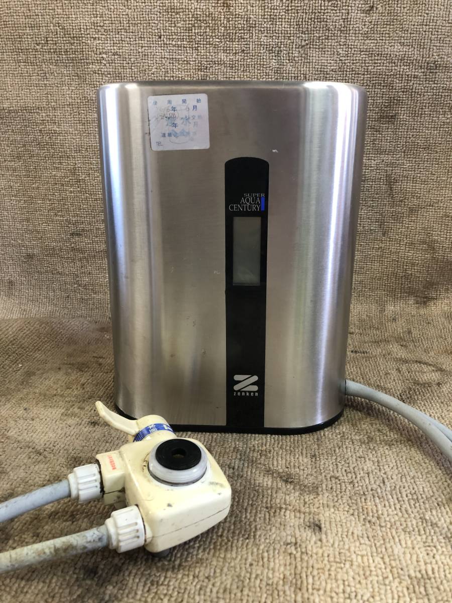 zenkenの値段と価格推移は?|9件の売買データからzenkenの価値が