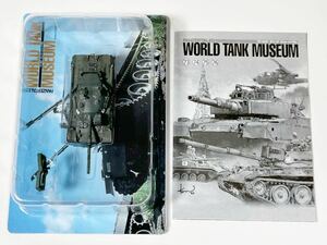 1/144 タカラ WTM ワールドタンク ミュージアム 第4弾 陸上自衛隊 74式戦車 単色迷彩