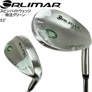 ★オリマー SPORT スピンバイト ウェッジ スチール52度★特注グリーン刻印モデル★