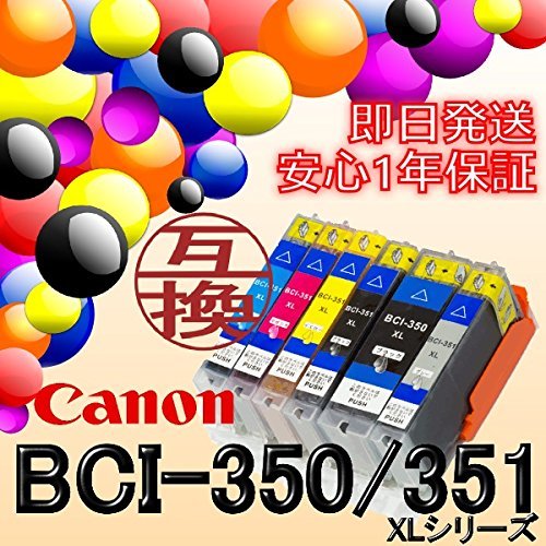 PC/タブレット PC周辺機器 CANON 純正 BCI-351XL+350XL/6MP 箱開封品 + おまけ（351XLBK×2 + 