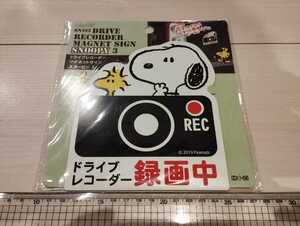 スヌーピードライブレコーダー　マグネット　　SNOOPY　ドラレコ　ドラレコマグネット　ドライブサイン　録画中