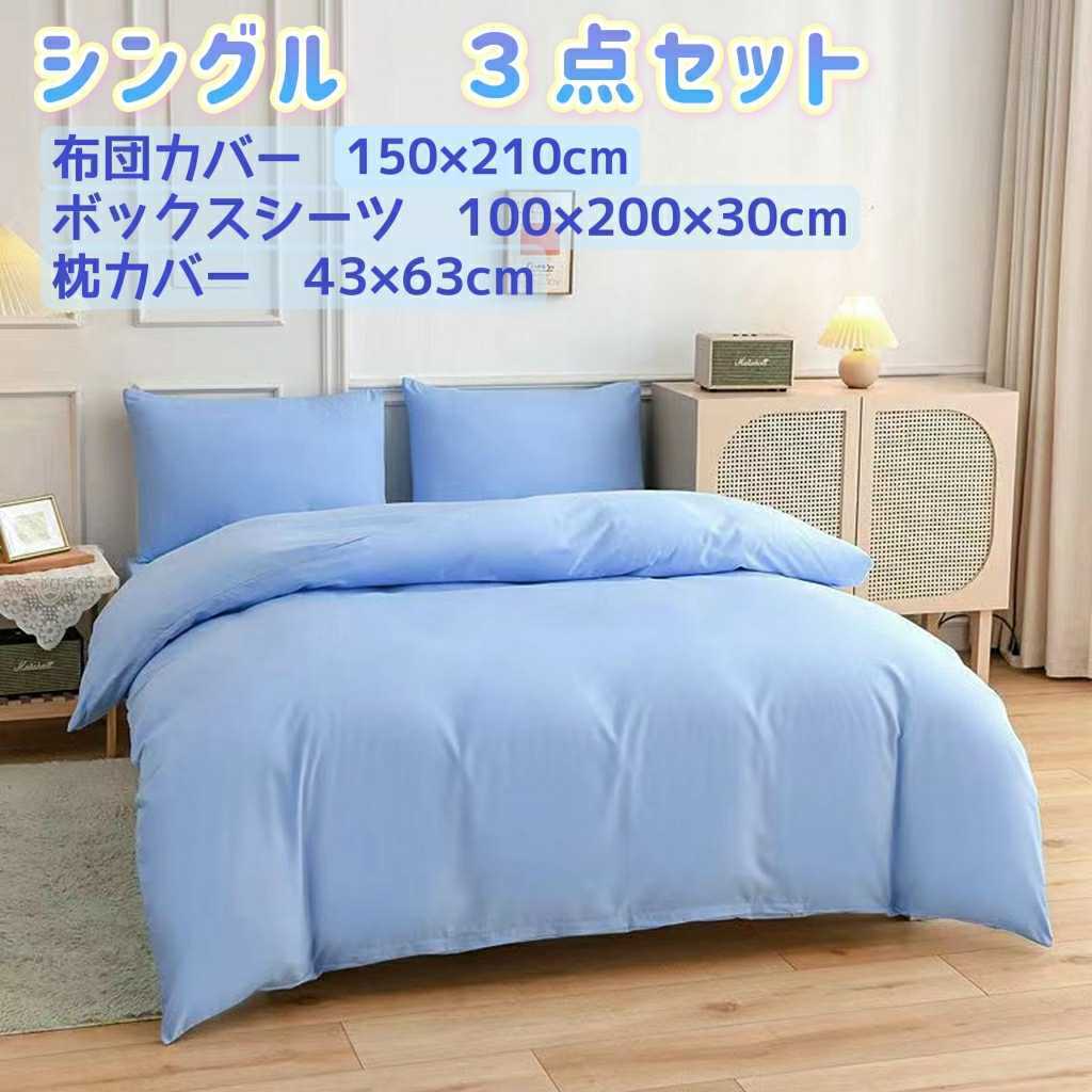 マンハッタナーズ 掛けふとんカバー 未開封 150×210 ピンク系
