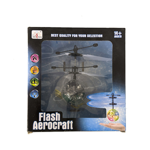 Flash Aerocraft Flash Air Craft Flying Ball Flying Toy Home Время остаться дома ясны