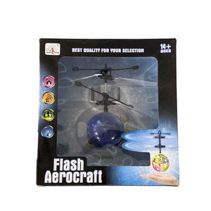 Flash Aerocraft flash air craft flying ball empty .. toy . house hour stay Home blue 