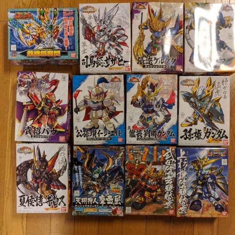 ☆新品未組立☆SDガンダム三国伝 BBW 17体セット www.smk-koperasi.sch.id