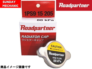 ダイハツ ミラ Roadpartner ラジエーターキャップ - H02.02 L70V ターボ MT 1P1S-15-205 ロードパートナー ラジエター 旧 1PS1-15-205