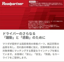トヨタ カムリ ロードパートナー オイルフィルター 1P00-14-302C SV21 3SFE オイルエレメント Roadpartner 旧 1P00-14-302B_画像2