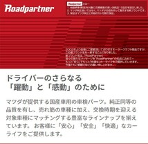 スズキ エブリィ ロードパートナー オイルフィルター 1P04-14-302D DF51V F6A(T) オイルエレメント Roadpartner 旧 1P04-14-302C_画像2