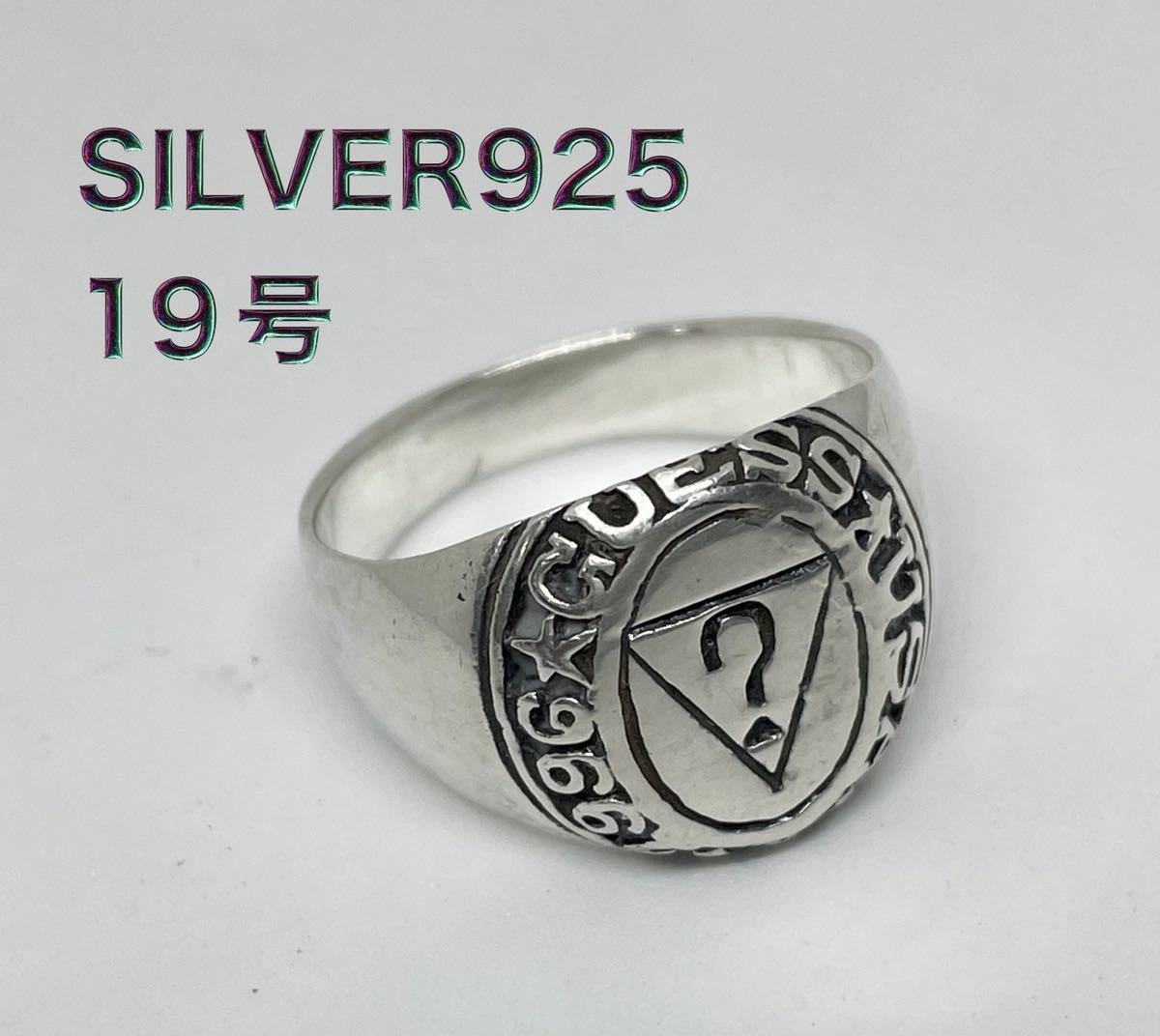 PayPayフリマ｜オーバル 銀印台柄あり シルバー925リング ハンコ指輪 