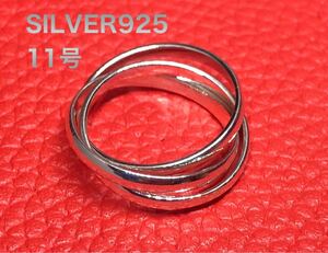 三連　シルバー925リング スターリングSILVER925 11号指輪 A510 BFB3-100-A510