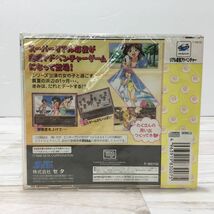 送料185円 セガサターンソフト リアル麻雀アドベンチャー 海へ Summer Waitz[L7265]_画像2