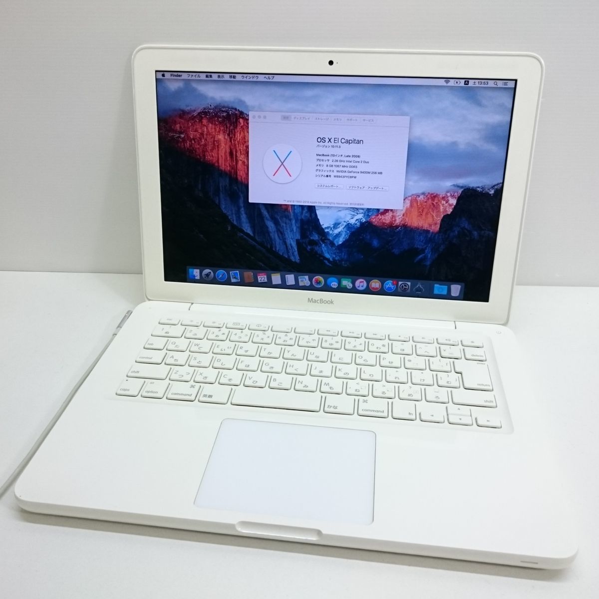ヤフオク! -「macbook late 2009」の落札相場・落札価格