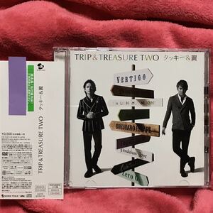 タッキー&翼 TRIP & TREASURE TWO 初回生産限定LIVE盤 帯付美品! 滝沢秀明 今井翼 CD+DVD