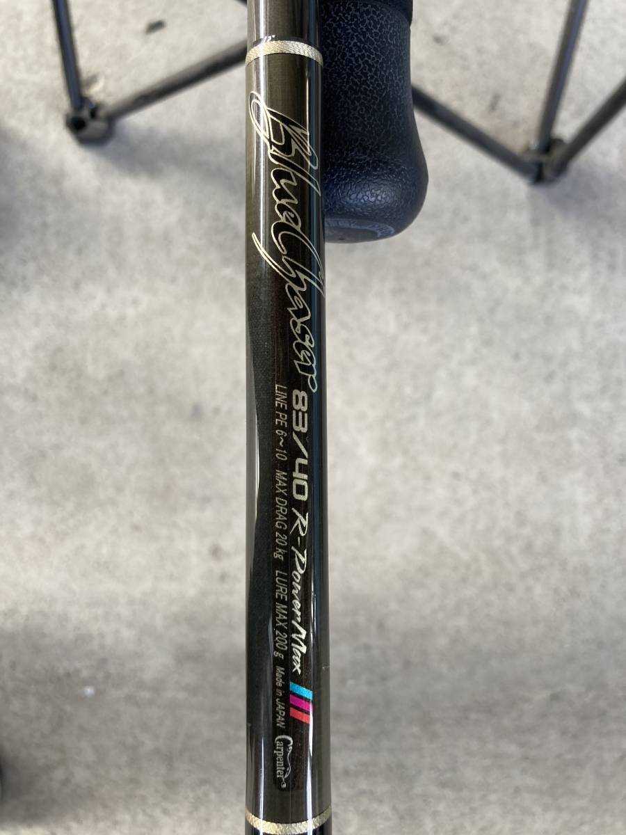 カーペンター ブルーチェイサー83 40R-PM