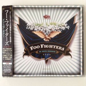 B04701　CD（中古）国内盤　イン・ユア・オナー　フー・ファイターズ