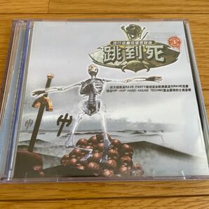 中国 CD 外国語 2枚組 音楽
