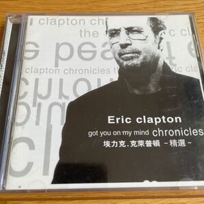 中国のCD 音楽 エリッククラプトン 簡体字の表記