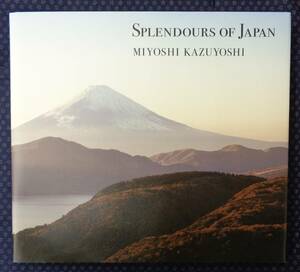 写真集 【 三好和義 日本の美 SPLENDOURS OF JAPAN 】 函欠品 2015年