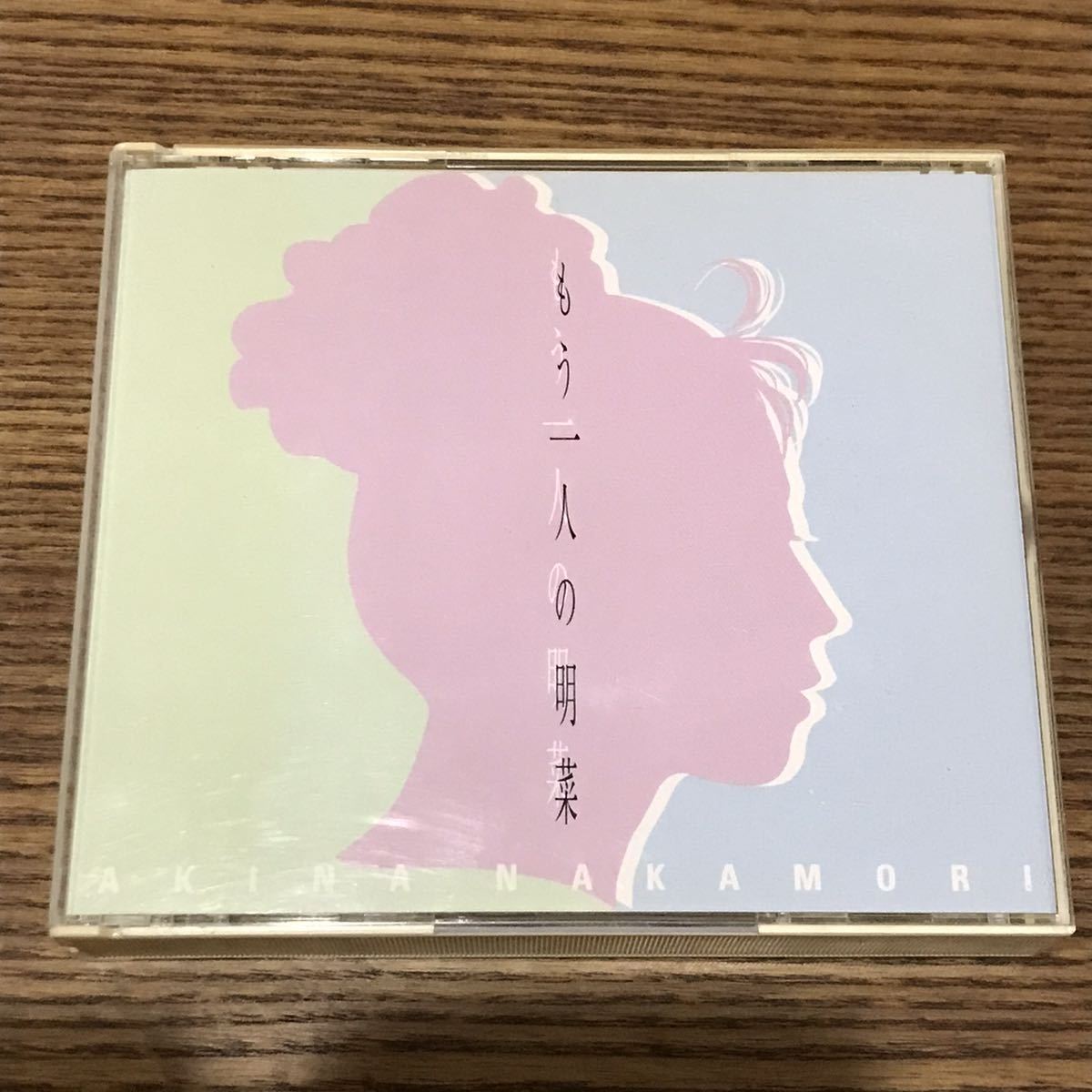 ヤフオク! -「中森明菜もう一人の明菜」(CD) の落札相場・落札価格